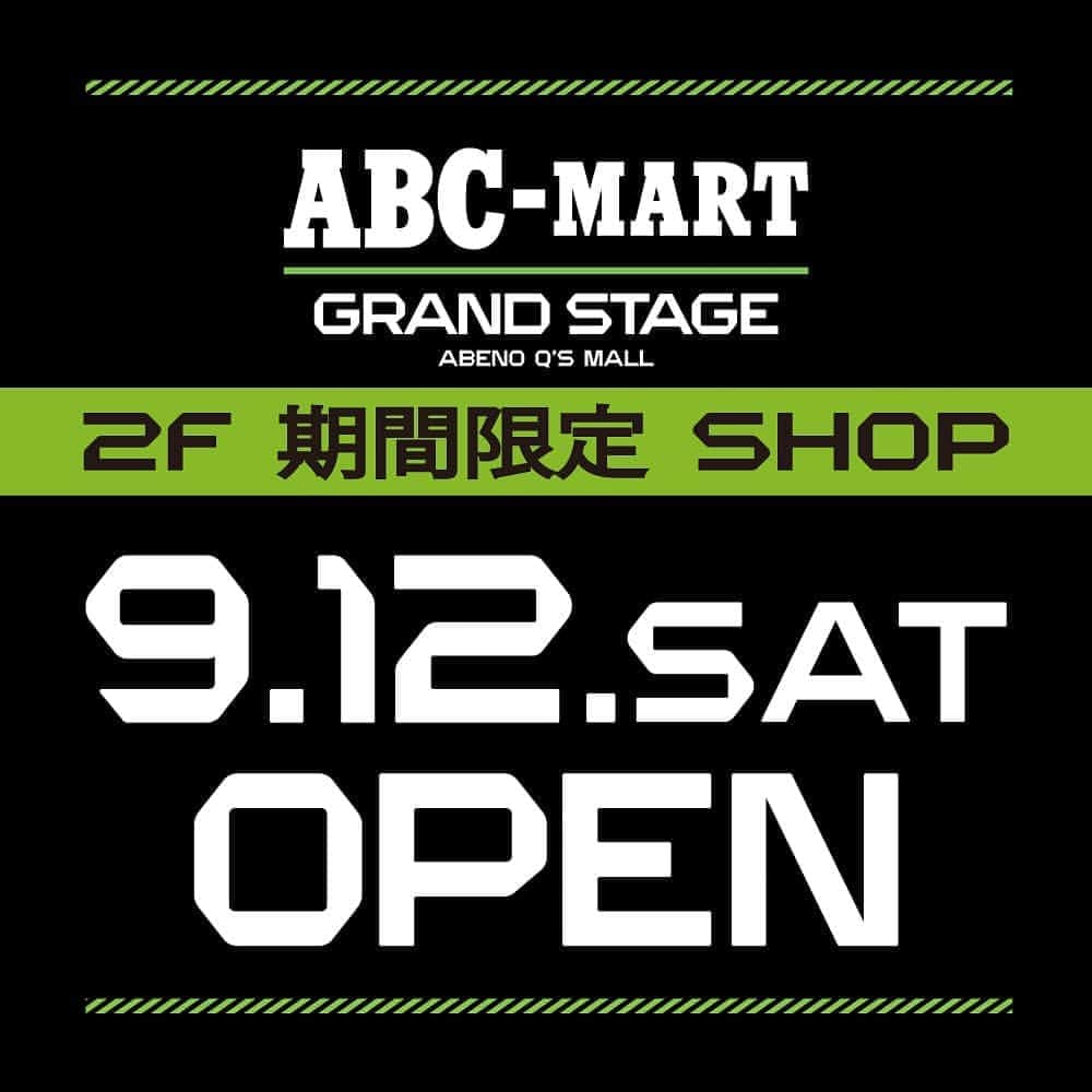 ABC-MART Grand Stageさんのインスタグラム写真 - (ABC-MART Grand StageInstagram)「. 期間限定 SHOP    ABC-MART GRAND STAGE ABENO Q's MALL   9.12 SAT OPEN  #abcgs」9月12日 12時04分 - abcmart_grandstage