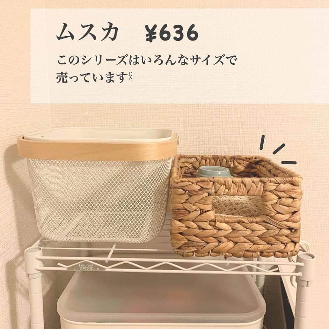 TRILL公式編集部アカウントさんのインスタグラム写真 - (TRILL公式編集部アカウントInstagram)「\ALL¥2,000以下/ ㅤ ニトリ愛用品5選◡̈ ㅤ 𝕊𝕡𝕖𝕔𝕚𝕒𝕝 𝕥𝕙𝕒𝕟𝕜𝕤 𝕥𝕠 @myu_12__ さん ㅤ ㅤ ————————————————————————ㅤㅤㅤㅤㅤㅤㅤㅤㅤㅤㅤㅤㅤ  TRILL公式アプリでは大人可愛いインテリア情報を配信中🧺 詳しくはアプリのインテリアカテゴリをご覧ください❤︎ ダウンロードは @trill プロフィールから💐 ———————————————————————— ㅤㅤㅤㅤㅤㅤㅤㅤㅤㅤㅤㅤ #TRILL #トリル #オトナ女子 #オトナ可愛い #アラサー女子 #一人暮らし #ひとり暮らし #一人暮らし女子 #一人暮らしインテリア #一人暮らし部屋 #暮らし #部屋作り #myroom #賃貸暮らし #インテリア #シンプルインテリア #ナチュラルインテリア #ニトリ愛用品 #整理整頓 #収納 #ニトリ #nitori #ニトリ収納 #ニトリ購入品 #ニトリデコホーム #ニトリ大好き #北欧インテリア #韓国インテリア #高見えインテリア」9月12日 12時00分 - trill