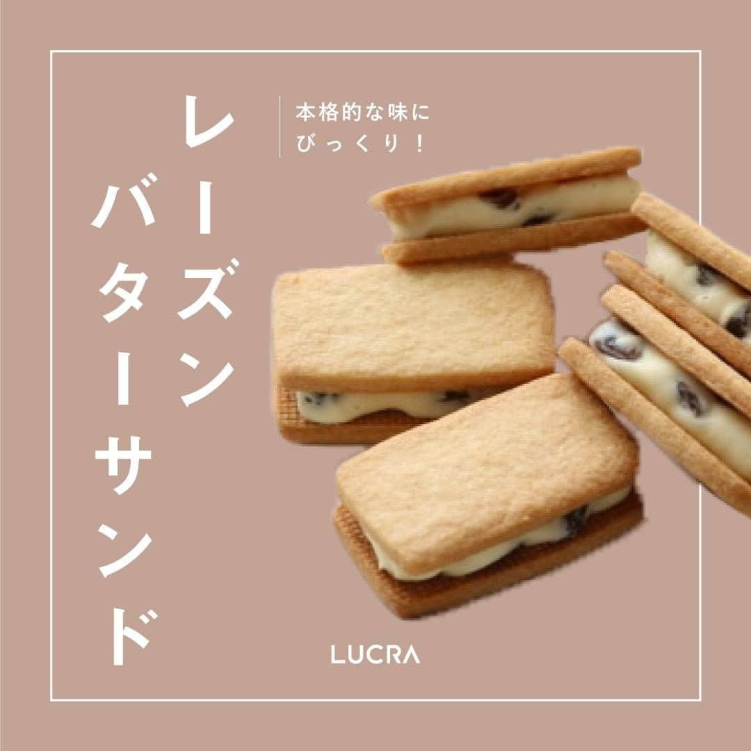 LUCRA（ルクラ）のインスタグラム