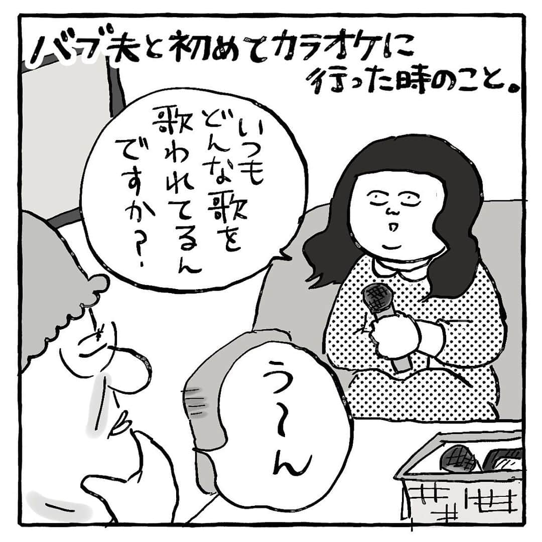 大盛のぞみのインスタグラム：「cakes更新🧁🐱﻿ ﻿ 1週間無料で読めるので無料なうちにぜひ読んでね！﻿ ﻿ バブ夫と初めてカラオケに行った時のこと。﻿ こんな感じの人こそEXILEとか歌うっていうパターンよくあるよな……と思ってたら……💥💥💥👂🧠﻿ ﻿ この他、わかってくれる人がいたら嬉しいんだけどムーンライト伝説と同じくらい記憶に残ってる歌は、﻿ ﻿ 化物語のエンディング曲 ＜君の知らない物語＞﻿ ﻿ 「あれはデネブアルタイルベーガー•*¨*•.¸¸☆*･ﾟ」と人間にギリギリ聞こえる高い声で叫んでた姿が忘れられない。﻿ ﻿ ﻿ 2本目はバブ夫の本当に好きな人の話。﻿ ﻿ バブ夫の剛力彩芽ちゃんよりも好きな人とは誰！﻿ ﻿ ﻿ バブ夫の生態が気になる方は是非🐙﻿ ﻿ ﻿ #cakes#更新﻿ #うちのバブ夫は様子がおかしい﻿ #漫画﻿ #四コマ漫画のハズが毎度オーバーしまくり﻿ ﻿ ﻿ ﻿ ﻿」