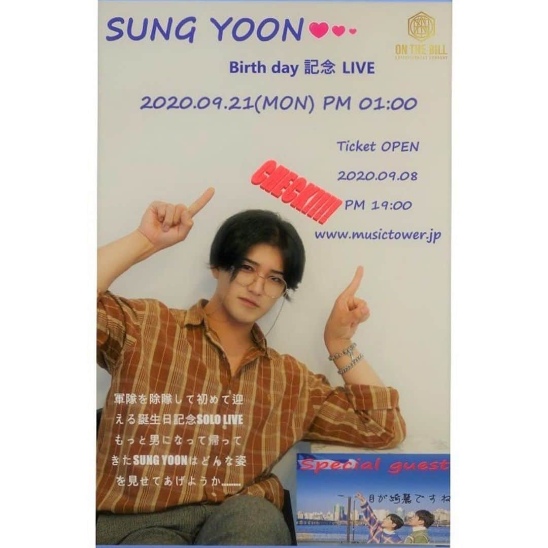 カン さんのインスタグラム写真 - (カン Instagram)「놀아재껴봅시다!!!!」9月12日 12時29分 - sung_yoon_91