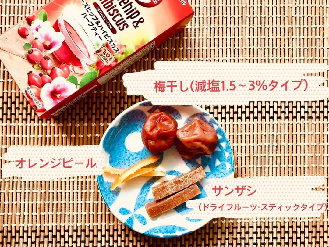 のインスタグラム：「漢方茶専門店 #カンポースタンド  店主の山崎かおるさんに美味しい #漢方茶 をいただきました。  飲んだあとの蓮見さんが相変わらずいい表情。  #生活は踊る #蓮見孝之」