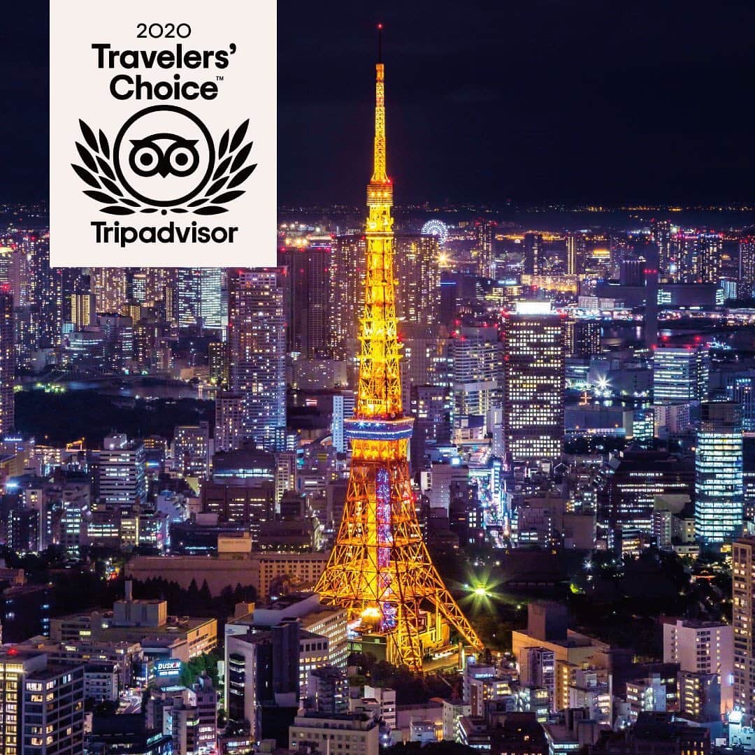 東京タワーさんのインスタグラム写真 - (東京タワーInstagram)「うれしいニュースです！✨🎉 東京タワーが、トリップアドバイザーの「トラベラーズチョイス2020」に認定されました！🥰  このアワードは、口コミにより高評価を得ている施設に対して贈られるものです。  皆様からいただいた高い評価に対して感謝しつつ、また来年のアワードも受賞できるよう、さらに素敵なスポットを目指していきます！🤗🗼  引き続き皆様からの口コミ投稿をお待ちしております。 ------------------------------  We have exciting news!🎉🥳 Tokyo Tower has been honored with the TripAdvisor Travelers' Choice Award 2020!🏅  Thank you to all of you  for choosing us one more time. We will continue to working and innovating to offer you an unforgettable experience.🗼🥰  #travelerschoice2020 #travelerschoice  @tripadvisor.jp」9月12日 12時34分 - tokyotower_official