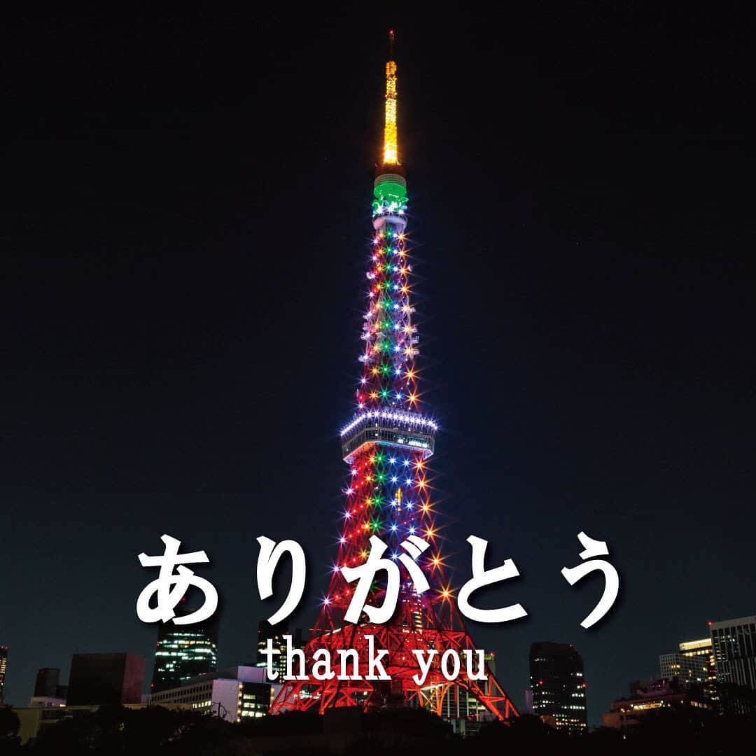 東京タワーさんのインスタグラム写真 - (東京タワーInstagram)「うれしいニュースです！✨🎉 東京タワーが、トリップアドバイザーの「トラベラーズチョイス2020」に認定されました！🥰  このアワードは、口コミにより高評価を得ている施設に対して贈られるものです。  皆様からいただいた高い評価に対して感謝しつつ、また来年のアワードも受賞できるよう、さらに素敵なスポットを目指していきます！🤗🗼  引き続き皆様からの口コミ投稿をお待ちしております。 ------------------------------  We have exciting news!🎉🥳 Tokyo Tower has been honored with the TripAdvisor Travelers' Choice Award 2020!🏅  Thank you to all of you  for choosing us one more time. We will continue to working and innovating to offer you an unforgettable experience.🗼🥰  #travelerschoice2020 #travelerschoice  @tripadvisor.jp」9月12日 12時34分 - tokyotower_official