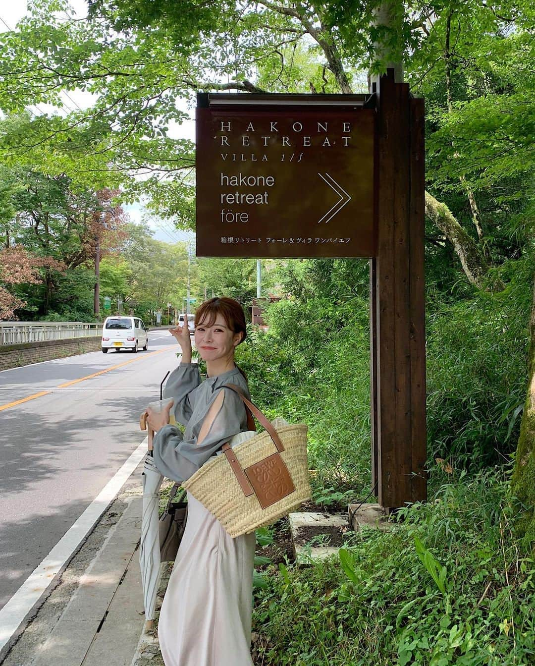 工藤はるかさんのインスタグラム写真 - (工藤はるかInstagram)「少し前に行った @hakone.retreat 🌲 ㅤㅤㅤㅤㅤㅤㅤㅤㅤㅤㅤㅤㅤ 荷物多すぎて溢れてる、🧺笑」9月12日 18時18分 - har_326