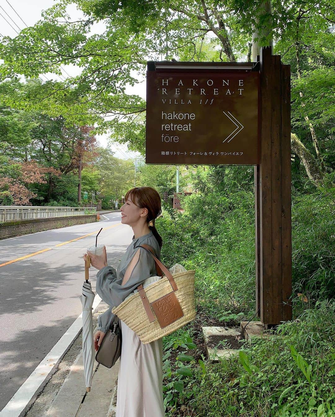 工藤はるかさんのインスタグラム写真 - (工藤はるかInstagram)「少し前に行った @hakone.retreat 🌲 ㅤㅤㅤㅤㅤㅤㅤㅤㅤㅤㅤㅤㅤ 荷物多すぎて溢れてる、🧺笑」9月12日 18時18分 - har_326