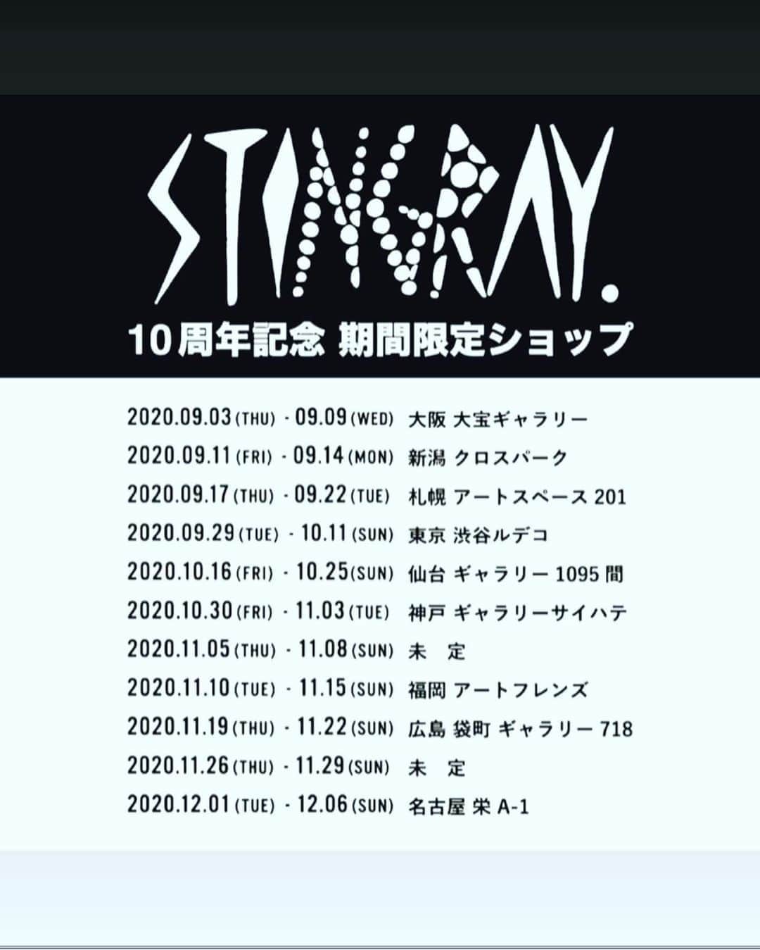 橋本塁さんのインスタグラム写真 - (橋本塁Instagram)「【ランチタイム新潟STINGRAY便り】 19時までアタオカな車屋さん♬のクロスパーク(新潟市東区南紫竹1-1-28)にてコロナ感染防止対策してSTINGRAY10周年記念期間限定ショップオープン中！僕は最終日までずっと居ます！買い物がてらに細心の注意して是非！風景写真も一点モノ即日持ち帰り可能(ステンシル可)になってます！  #STINGRAY #新潟　#クロスパーク #crosspark #守矢努 #ilastencilservice」9月12日 12時58分 - ruihashimoto