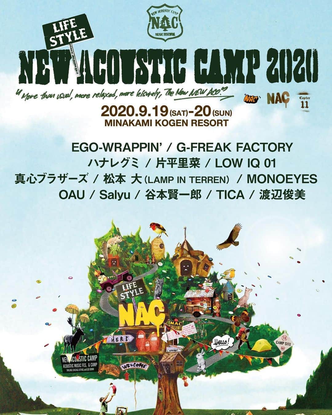 EGO-WRAPPIN'のグルメインスタ