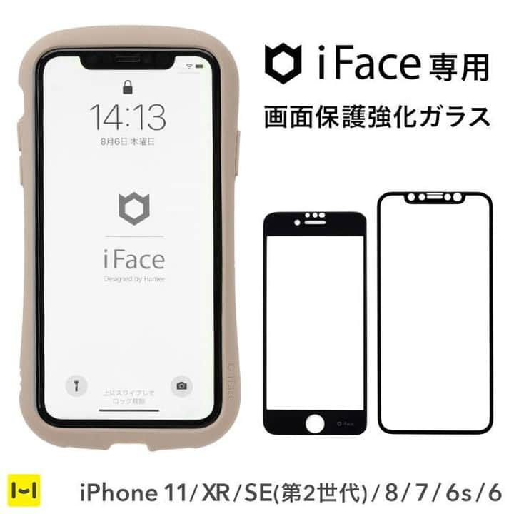 Hamee funのインスタグラム：「★さらにピッタリ！新しくなりました★iFaceケース向けの強化ガラスフィルムがリニューアルして登場！税込1650円とお値段もお手頃に！  エッジの部分がケースと干渉しないように、ミリ単位で設計し直しました。 貼りやすいように貼り付けガイドもついてきます。  カラーは黒画面を邪魔しないブラックオンリーです！ iFaceケースユーザー必見です！  ※iFaceケース以外とでも貼り付けられますが、エッジ部分を狭めてあるため隙間があいてしまうので注意！ ━━━━━━━━━━━━━ ﻿商品名：iFace ラウンドエッジ強化ガラスフィルム 画面保護シート(ブラック) 【対応機種】 iPhone 11/XR iPhone 8/7/6s/6/SE(第2世代)  販売価格：税込1,650円﻿﻿ ▼商品URL https://www.strapya.com/products/484757.html  ・ガラス厚さ約0.33mm ・iFaceケースと一緒に使えば360度しっかり保護 ・鋭利なものが当たっても傷が付きにくい表面硬度9H ・ラウンドエッジ加工で握った時もノンストレス ・万が一割れても飛散防止加工で安心 ━━━━━━━━━━━━━━━━━━━﻿﻿﻿  #iface #アイフェイス #ifaceケース #保護フィルム #iphone8フィルム #iPhone7フィルム #iphone11フィルム #iphonexrフィルム #iphoneseフィルム #iphone6sフィルム #iphoneフィルム #ifaceフィルム #強化ガラスフィルム #iphone保護 #保護シート #フィルム #ifaceコーデ #ifaceデビュー #画面割れ #画面バキバキ #ifaceクリアケース #新商品 #newitem #液晶保護フィルム #液晶保護ガラス #強化ガラス保護フィルム #iphone8 #iphone11 #iphonexr #iphonese」