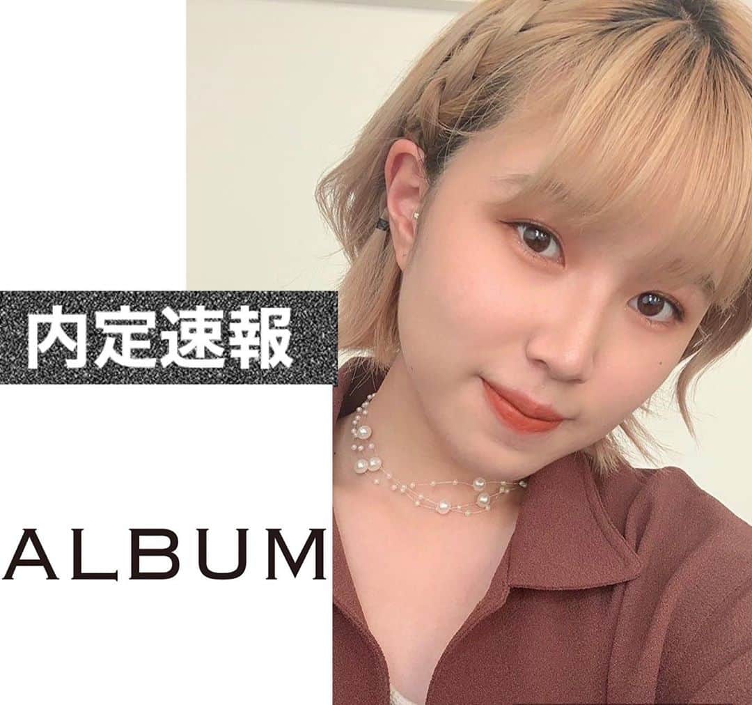 東京ベルエポック美容専門学校のインスタグラム：「【内定速報‼︎】 HPB AWARD2年連続全国1位のTOPサロン『ALBUM』内定‼️ . 江藤さんへインタビュー✨ @_aiu.19  . ALBUMを目指した理由は？ ◾️SNSの発信力はもちろん、系統にとらわれずさまざまな美容師のみなさんがいてまだ自分にないものを沢山吸収できると確信しました‼︎ 日本一とも言われる技術を学び、更に世の中に技術を広めたいと強く思いました！ 今も早く学びたくて学びたくて仕方ありません……！ . ◾️就活で力を入れたことは？ 作品撮り、SNS強化、自分を知る 大きくこの3つです。  作品撮りをすることで人脈づくりをし、自分の世界観を広げるよう意識していました。  SNSも動画編集力を高め、アレンジ動画を日々更新中です。  また、自分を知るためには友達とたくさん話して将来を明確にし、将来の地図をつくることで日々将来なりたいイメージを膨らませています。 将来が明確になることで、面接で何を聞かれてもブレませんでした。 . 江藤さん内定おめでとうございます㊗️🎊 . #東ベル #美容専門学校東ベル #ALBUM #ALBUM内定 #美容師 #美容学生 #美容専門学校 #東京ベルエポック美容専門学校 #内定」