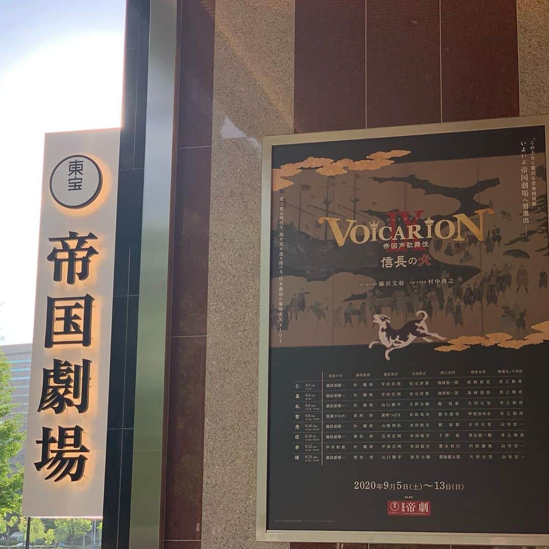 荒木巴さんのインスタグラム写真 - (荒木巴Instagram)「久々に観劇してきました。 #voicarion信長の犬  #帝国劇場  #帝国声歌舞伎」9月12日 13時18分 - tomoearaki