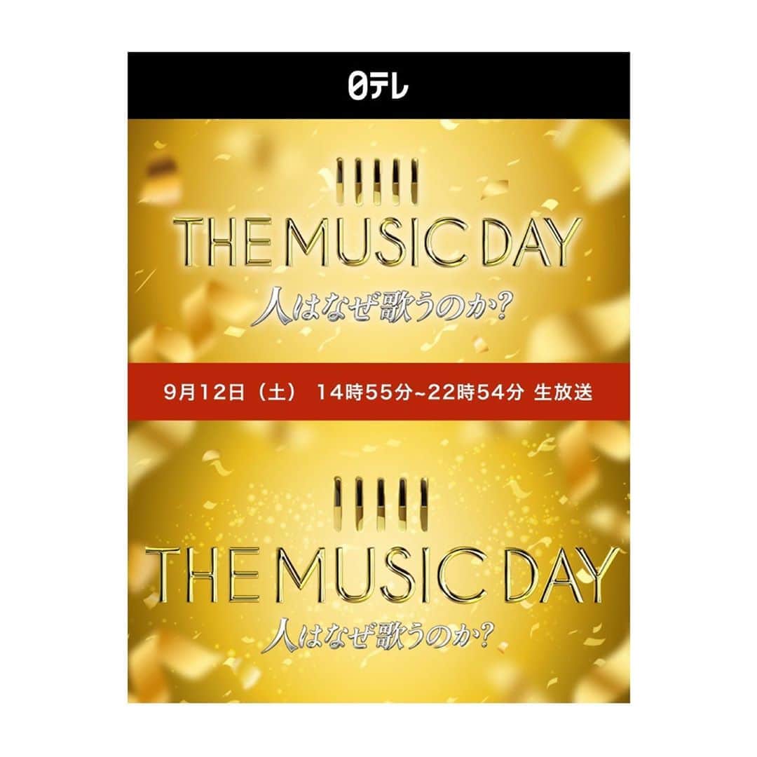 肥野竜也のインスタグラム：「【THE MUSIC DAY】﻿ ﻿ ﻿ ８時間の放送の中…﻿ 何処かで…肥野が映る〜〜〜🤣✨﻿ 是非探してみてくださいw﻿ ﻿ 見つけたらタグ付け＆メンション宜しくお願い致します😆👍﻿ ﻿ #肥野WORK﻿ #告知﻿ #出演情報﻿ #THEMUSICDAY﻿ #ザミュージックデイ」