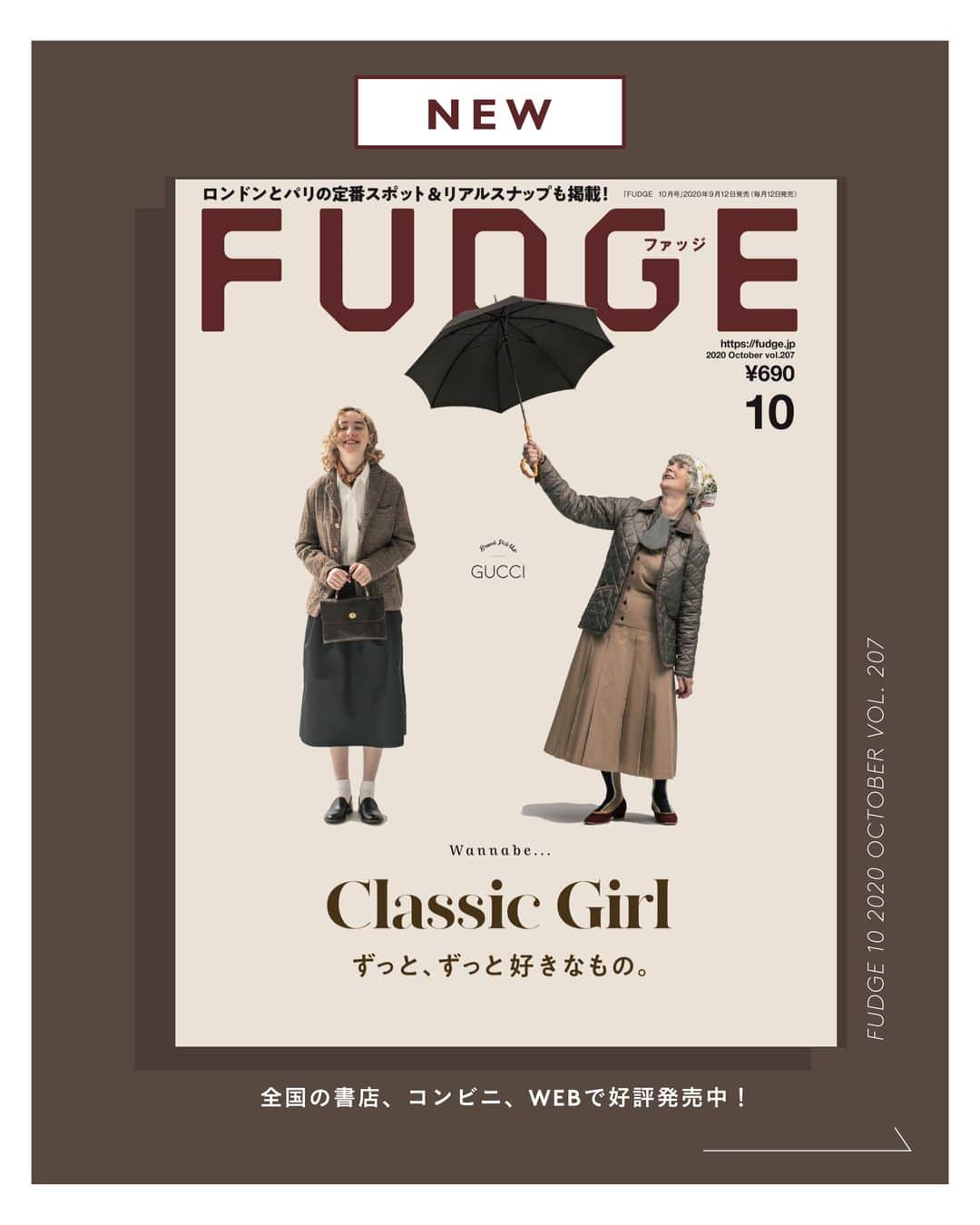 FUDGEさんのインスタグラム写真 - (FUDGEInstagram)「本日発売！『FUDGE』最新号の特集は『Classic Girl ずっと、ずっと好きなもの。』。⁣ 【クラシックな装いこそ、わたしのあこがれ】英国生まれのHanaさんは、トラディショナルなアイテムを上手に着こなす女の子。⁣ 上質なアイテムを丁寧に選んで、クラシック気分で着こなすのが最近のお気に入り。⁣ さあ今日もHanaさんがお気に入りの自転車に乗って、颯爽と駆け抜けて行きます。⁣ .⁣ 【英国生まれの名品図鑑】⁣ クラシックスタイルをつくるもの。例えばそのシャツ、そのジャケット、そのシューズ。ルーツを辿ってみると、驚くほど多くのものが“英国”というキーワードに行き着いた。⁣ 伝統と技術が裏付ける、誇り高き英国の名品たち。10年、いやそれ以上に、永く愛せるものばかり。⁣ .⁣ 【走る彼女とジャージスタイル】⁣ 見ての通り、とっても急いでいるの。⁣ 1分1秒だって無駄にできない。だって時間はお金で買えないもの。⁣ そんな私に欠かせないのは機能的で動きやすくて快適なジャージ。⁣ 自由な感性が息づくスタイルで、今日もひた走る。⁣ .⁣ 【ファッジで楽しむロンドン＆パリ】⁣ いつだって憧れのロンドンとパリ。⁣ それぞれの都市特有の素敵な場所をローカルガールと巡ったり、彼女たちの初秋の着こなしを参考にして、誌面で楽しく旅行気分を味わってみて！⁣ .⁣ 【英国女王をお手本に】⁣ 高貴な佇まいながらも、親しみやすいチャーミングさを持ち合わせる英国女王。⁣ 彼女はファッションもとっても素敵! ポイントを抑えれば、きっと誰もがクイーンのような淑女になれるはず。⁣ なぜこんなにも魅力を感じるのか、その謎を解き明かしていきましょう。⁣ .⁣ 【レディな彼女がミリタリーウエアに出会ったら……?】⁣ レースやパールが好きな彼女が、最近気になるミリタリーウエア。⁣ レディな着こなしとは正反対のところにある、堅牢なつくりへの憧れと、挑戦。⁣ だってファッションは 、やってみた者勝ちでしょう?⁣ .⁣ 【新しい季節をハッピーに過ごす10のルール】⁣ 気付けばスマホやPCに向き合う時間が多くなりがちで、１日中マスクを着けていることも多くって、なんとなく窮屈な気持ちになったり。⁣ いわゆる“新しい”ライフスタイルが、肌荒れや精神的ストレスを引き起こすことも。⁣ ちょっと疲れたなと思ったらビューティのチカラに頼るべし！10のルールに則ってメイクやスキンケアをひと工夫。」9月12日 13時37分 - fudge_magazine