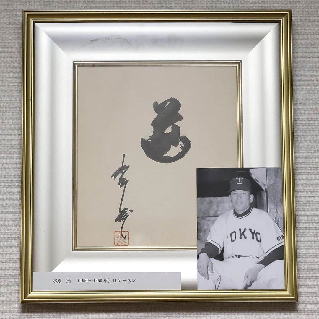 川上哲治元巨人軍監督の本人直筆サイン色紙 Yahoo!オークション -「川上哲治 色紙」の落札相場・落札価格