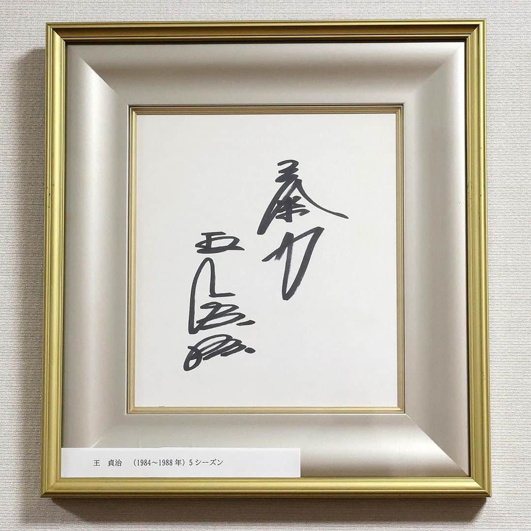 サイン色紙 原辰徳 引退試合 サイン色紙 原辰徳 引っこ抜こ