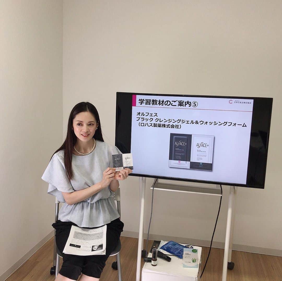 小西さやかのインスタグラム：「オンラインセミナーの収録中です。 「コスメを読むセミナー（天然原料）」でお送りする学習教材のご紹介動画を撮影しました。 セミナー参加者には学習教材としてこの5つのコスメがもらえます。 セミナーで登場する成分が配合されていて実際に、学んだことを即、商品を使ってみて試せます。 . １）ミキモトコスメティックス　エッセンスマスクLX 美容液1/2本、スクワランオイルも入ってしっとり ２）pdc キュチュラ　Nセラムマスク セミナーで学ぶ乳酸桿菌配合で優しいピーリング効果も！ ３）I'm PINCH美容液 国産大豆と米ぬかの発酵エキスがメイン成分 ４）アロエガーデン薬用アクネソープ オードムーゲと共同開発、抗菌成分も、同じものが使われています！ ５）ロハス製薬　オルフェス　クレンジングジェル＆ウォッシングフォームのトライアルミニパウチ 泥と炭の吸着に期待！毛穴の汚れもスッキリ！ . 「乾燥・ニキビ」のお悩みにおすすめの天然原料が学べるセミナーです。 ご興味がある方は「日本化粧品検定　イベント」で検索してみてくださいね。 . #ミキモト#ミキモトコスメティックス#キュチュラ#pdc#アイムピンチ#アロエガーデン#オルフェス#乾燥#ニキビ#植物#ナチュラルコスメ#オーガニックコスメ#美容セミナー#乾燥ケア#ニキビ対策#吹き出物対策#ニキビ予防#ニキビの原因#乾燥対策#乾燥の原因#肌悩み#化粧品成分#化粧品成分検定#日本化粧品検定#日本化粧品検定協会#オンラインセミナー#オンラインイベント」