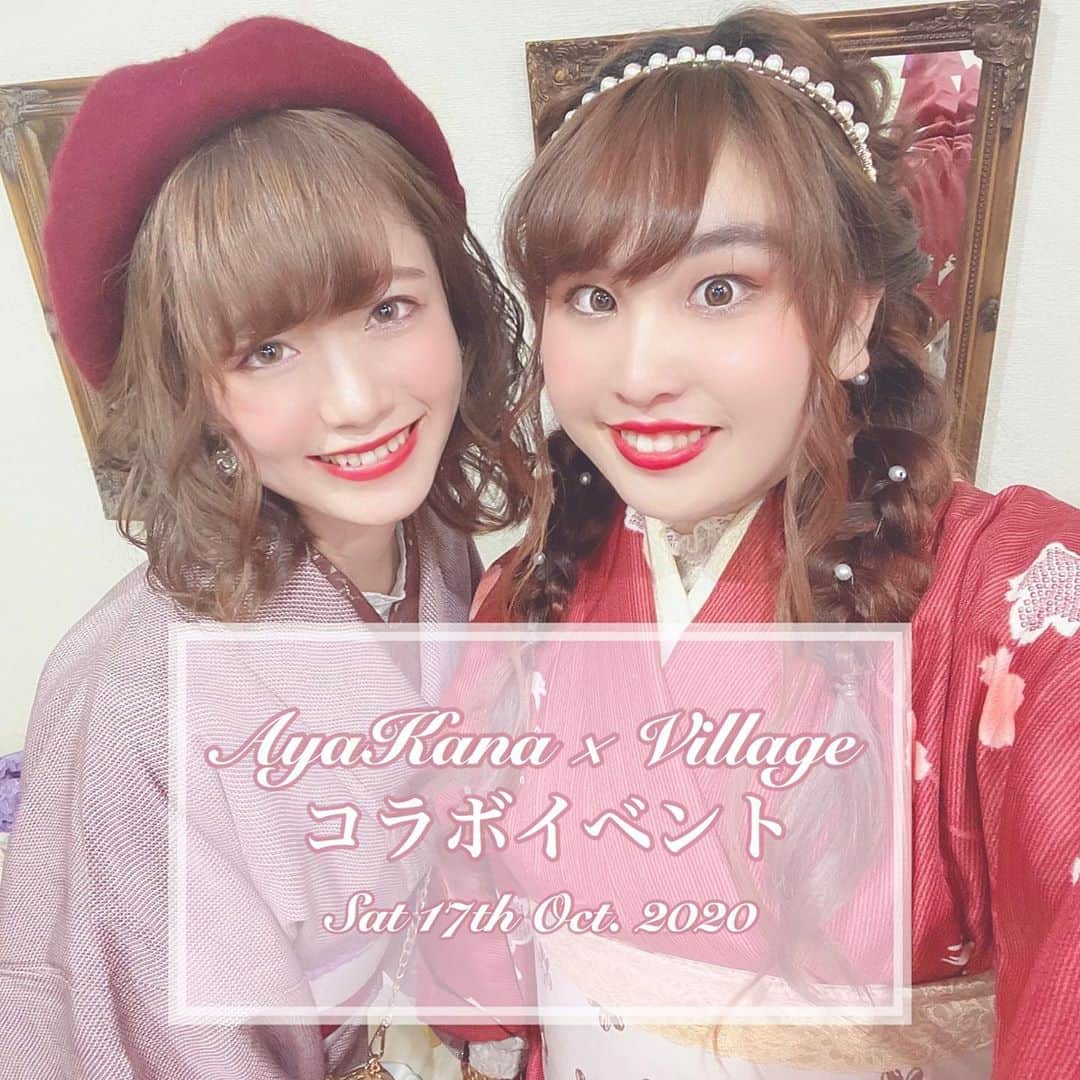 Kanaのインスタグラム：「ㅤ 10月17日(土)に Villageさん( @village_tokyo )と あやかな( @a_yaka77 @kalnnas2 )の コラボイベントを 開催することになりました〜っ👘☕️🌿🤍 ⚠︎女性限定イベントです ㅤ ㅤ 私にとってこのコラボは 涙が出るほど本っ当に嬉しくて 夢のようなイベントです😭🙌🏻💘 ㅤ 詳細を見たら分かると思いますが、 VillageさんとHATCOFFEEさんのご好意で とにかく盛り沢山で豪華な内容になっています💕 普通に考えたらこの価格でこの内容は楽しめない！ 私も参加したいくらい🥺❣️ ㅤㅤㅤㅤ 最高なイベントになること間違いなしなので みなさんぜひぜひいらしてください🍒💭 ㅤ ㅤ 下記詳細です👇🏻 ㅤ 【𝐌𝐞𝐧𝐮】┄┄┄┄┄┄┄┄┄┄┄ ㅤ 𓂅𓂅あやかなお散歩プラン𓂅𓂅 ¥8,800+税 ㅤ ㅤ 内容➊着付け&ヘアセット ㅤ ・通常のトータルコーディネートプラン(¥7,500+税)の内容で楽しめる(着物、帯、レースインナー、帯締め、帯飾り、バッグ、草履付き) ・あやかながコーディネートした着物を着れる ・着物保険付き(通常価格¥500) ㅤ なんと参加者全員分の着物1着ずつ全て あやかながコーディネートします🙊❣️ ㅤ 保険付きなので 汚れの心配もなく楽しめます👌🏻 ㅤ ㅤ 《 別途オプション 》 ・足袋(¥500+税) ・レース足袋(¥750+税) ※どちらも販売の為持ち帰り可 ㅤ バレエシューズ🩰やブーツ👢等 Villageの着物との相性抜群なので 持ってる方は持参をお勧めします💓 ㅤ ㅤ ㅤ 内容➋あやかな考案浅草散策プラン ㅤ あやかなお勧めの 浅草スポットやカフェ等をまとめた 手作り浅草散策MAPをプレゼント🗺❣️ ㅤ ㅤ ㅤ 内容➌あやかな×Villageトートバッグ ㅤ Villageトートバッグ(通常価格¥2,900) あやかなコラボverをプレゼント👜💓 ㅤ このイベントのために あやかながデザインしました🎨🖌 ㅤ 雑誌も入る大きさでしっかりしてるので 普段使いにもってこいです👌🏻 ㅤ ㅤ ㅤ 内容➍HATCOFFEE×あやかなドリンクチケット ㅤ なんと！ あのHATCOFFEE( @hat_coffee )さんで イベントの為にあやかながデザインした ラテアートドリンク(通常価格¥1,200)が 飲めちゃいます☕️😭👏🏻💕  さらに当日限定ドリンクが選べたり 店内にはあやかなが考えた フォトブースがあったり…⛪💓 ㅤ かっちさん( @kci.bymx )に ラテアートを作ってもらえるかも😻 ㅤ ㅤ ㅤ 内容➎抽選会 ㅤ ハズレなし🎁 あやかなの私物が当たるかも😳 何が当たるかは当日のお楽しみ💓 ㅤ ㅤ ㅤ 【予約受付時間】┄┄┄┄┄┄┄┄ ㅤ 《〜18:00返却枠》 予約時間：9:00〜12:00(30分毎) ㅤ 《〜19:00返却枠》 予約時間：12:30〜15:00(30分毎) ㅤ ㅤ あやかなはこの日ずっと店頭に立つので どの時間に来ても会えます👯‍♀️🍒🤍 ㅤ 一緒に着物選んだり 写真撮ったりしましょうっ💓 ㅤ 店内にはりいちゃんやぎこもいます😻 @tanrii97 @yagichan0819 ㅤ ㅤ 【予約方法】┄┄┄┄┄┄┄┄ ㅤ 予約開始：9月19日(土) 0:00〜 ㅤ @village_tokyo プロフィール掲載URLの 予約フォームから 〝あやかなお散歩プラン〟 を選択して予約してください📮 ㅤ ㅤ ⚠︎必ずこのプランでの予約をお願いします ⚠︎予約は先着順なのでお早めにご予約ください ㅤ 18日と19日の間の0時です！ お間違えのないように😂💓 ㅤ この投稿イベント登録しておくので 心配な方はぜひ通知オンに 設定してください🗣🤍 ㅤ ㅤ ㅤ 【キャンセル料】 前日午前11:59まで：キャンセル料なし 前日正午(昼)12:00以降：キャンセル料100% ※やむを得ない場合はお早めに キャンセルのご連絡をお願い致します ㅤ ✿ 店舗情報 ✿ ┄┄┄┄┄┄┄ ㅤ 〠111-0033 東京都台東区花川戸2-16-7 大津屋花二ビル2F tel：03-6802-8446 ㅤ 【注意事項】┄┄┄┄┄┄┄┄ ・お支払いは現金のみとなります。カードやICカードでのお支払いは出来かねます。 ・ご来店されるお客様は、来店前の体温測定・手指のアルコール消毒・マスク着用をお願い致します。 また、37.5℃以上の発熱や体調不良が見受けられる場合にはご来店をお控えいただきますようお願い致します。 ・カップの飲み物や鞄にしまうことのできない食べ物は来店前に破棄をお願い致します。 ┄┄┄┄┄┄┄┄┄┄┄┄┄┄ Villageではお客様とスタッフの安全を最優先に考え、以下の新型コロナウイルス感染拡大防止策に取り組んで参ります。 ・スタッフ、来店されるお客様への体温測定の実施 ・アルコール消毒の徹底 ・マスクの着用 ・店舗内の消毒・常時換気」