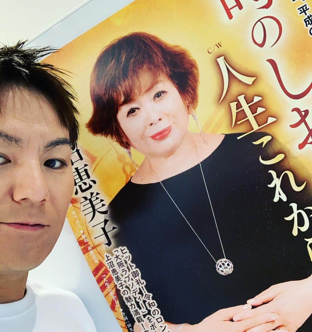 狩野英孝さんのインスタグラム写真 - (狩野英孝Instagram)「大阪到着。。 本日もよろしくお願い致します。。」9月12日 14時26分 - kano9x