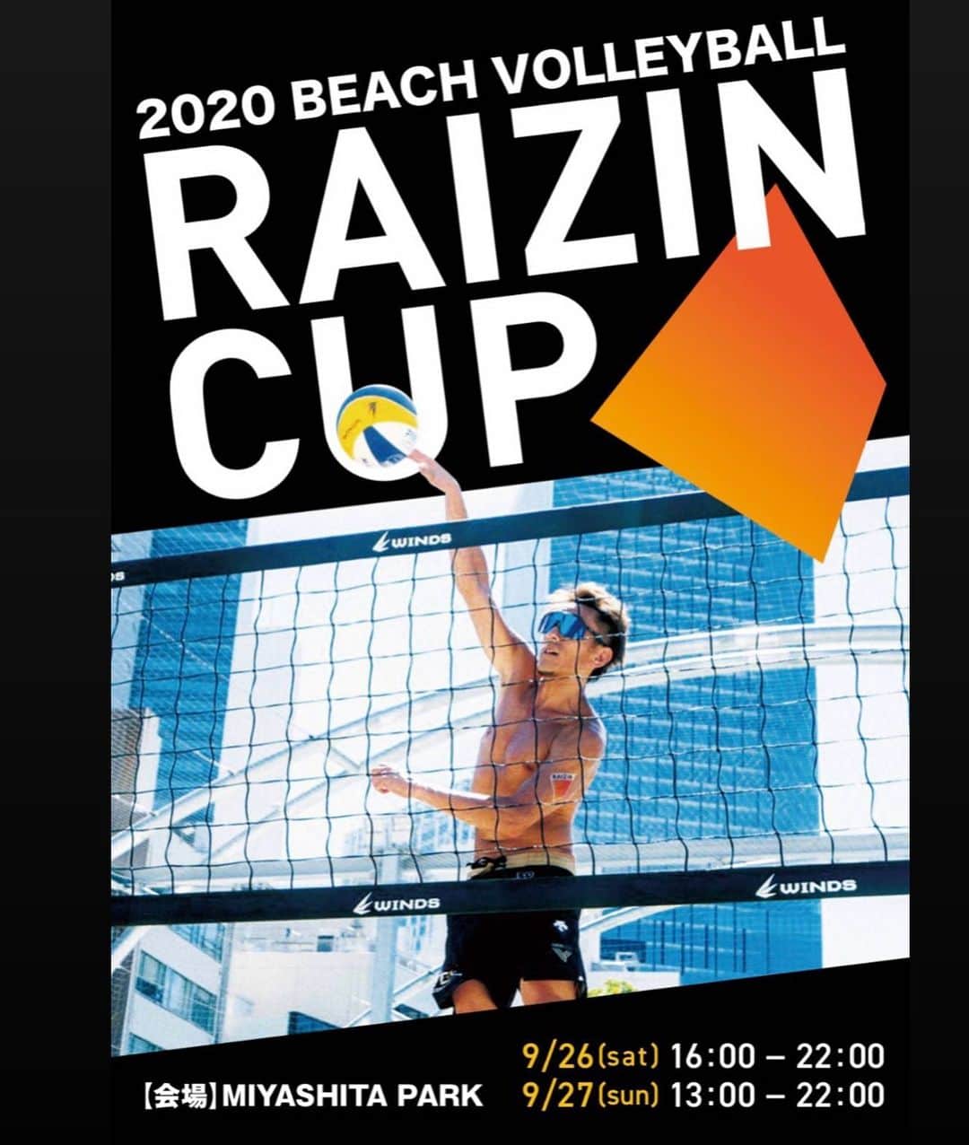 西村晃一さんのインスタグラム写真 - (西村晃一Instagram)「9/26.27 Semtember26.27th BEACH VOLLEYBALL Official Tournament 「RAIZIN CUP」in SHIBUYA Miyashita Park  両日TOP選手によるトーナメントは、 26日16:00〜22:00ナイターで開催します！ 27日13:00〜16:00は、キッズスクール&一般ビーチバレー体験。16:00〜トーナメントスタート。 Beach Volleyball & Music楽しみに来てください。 お酒も各種ご用意してます！ アトラクションもお楽しみに！  #beachvolleyball #2020オフィシャル大会 #WINDS主催 #RAIZIN #RAIZINCUP #miyashitapark  #shibuya #koichinishimura #西村晃一 #総合プロデュース」9月12日 14時41分 - koichi.nishimura
