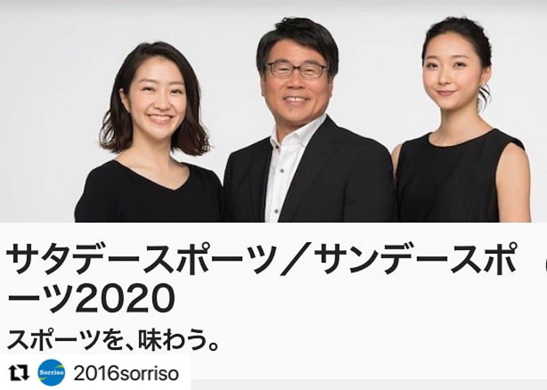 のインスタグラム：「本日放送のNHKのサタデースポーツの中で大坂なおみ選手の試合を解説させて頂いております。  お時間ございましたら、是非ご覧下さい。  生放送の為、内容に変更がある場合がございます。　 ご了承下さい。  明日の決勝が本当に楽しみです‼️ 素晴らしい決勝戦になるでしょうね‼️  #全米オープンテニス #nhk #サタデースポーツ #解説 #テニス #tennis #tennisplayer」