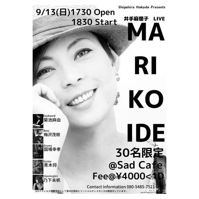 乃下未帆さんのインスタグラム写真 - (乃下未帆Instagram)「. 明日9/13▶︎▷▶︎ at SadCafe(神奈川県平塚市八重咲町6-1平塚南口駅前ビル2F) . 🕡o 17:30 s 18:30 🎫¥4,000+1d . 👥井手麻理子(vo)/菊池麻由(key)/梅沢茂樹(Bs)/国場幸孝(Drs)/青木将(Gt)」9月12日 15時23分 - noshita34