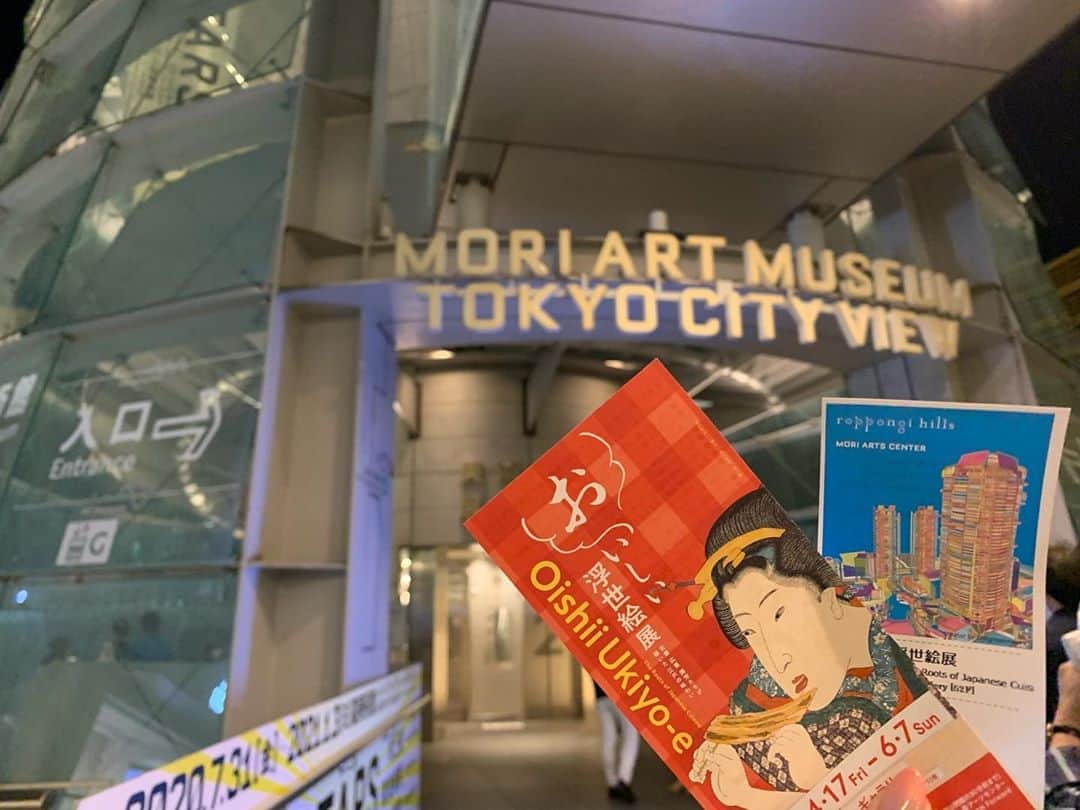 のインスタグラム：「美術館に行ってまいりました🖼  江戸の食文化を紐解く 「おいしい浮世絵展」 ～北斎 広重 国芳たちが 描いた江戸の味わい～🍽  明日まで六本木で開催中です🎨  #森アーツセンターギャラリー  #おいしい浮世絵展 #浮世絵  #六本木ヒルズ  #グランドハイアット東京  #ukiyoe  @OishiiUkiyoe  @GrandHyattTokyo  #グルメアナウンサー ‪#駄菓子アナウンサー‬ ‪#駄菓子屋 #駄菓子女子 ‬ ‪#駄菓子 #日本駄菓子協会 #公認‬  ‪#HAP #horipro‬ ‪#田中めぐみ #アナウンサー‬ ‪#ホリプロ #ホリプロアナウンス室‬」