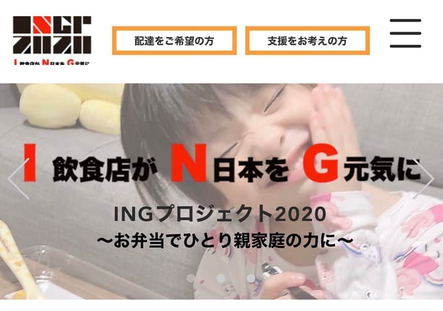 堂島ロール（モンシェール）のインスタグラム