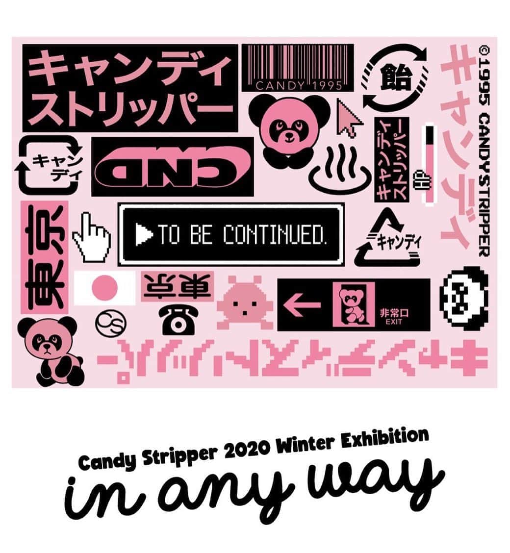 板橋よしえのインスタグラム：「. Candy Stripper 2020 WINTER EXHIBITIONが終了しました。  入り口での体温チェックとアルコール消毒、スタッフの手洗い＆マスク着用の徹底、密を避けるよう注意を払い、開催致しました。 ご協力して頂いたみなさま、ありがとうございました🙇‍♀️  ずっと会えてなかった方々と会えたこと、お話が出来たこと、新しいキャンディのお洋服たちを見てもらえたこと。 全部当たり前ではないからこそ、感謝の気持ちでいっぱいで、本当に本当に楽しくてうれしい時間でした。 みなさま、足を運んでくださり、ありがとうございました🥺  すでに @candystripper_official のSTORYでは展示会に来てくださったみなさまをSTORYにてUPさせて頂いておりますが、わたしも後にUPさせてもらいます～！  そして今回は関係者向けの展示会でしたが、ONLINEでも受注会を開催いたします☺️ 詳細は、もうしばしお待ちくださいませ♥」