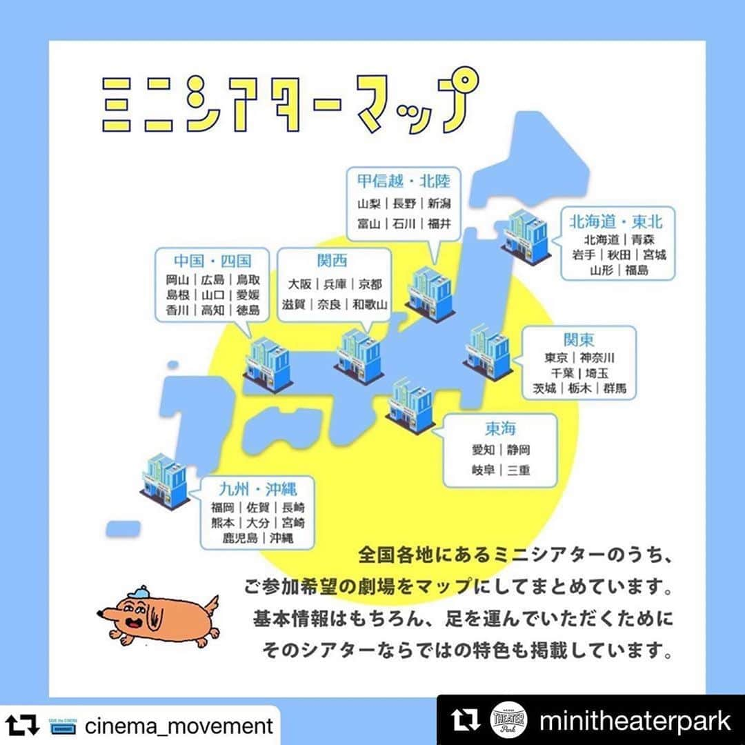 井浦新のインスタグラム