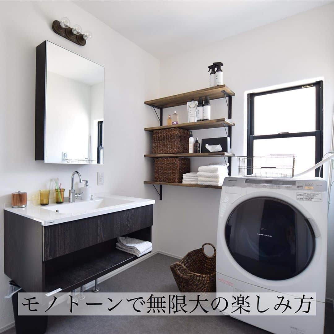 homelife 夢を叶える暮らし方のインスタグラム：「【洗面ランドリールーム】 . . モノトーンで統一された洗面室☆ 収納には、痒い所に手が届く可動棚を採用！ 家事動線もバッチリです◎ . こちらのお家はアーキホームライフのお施主様邸の施工写真です。 その他の施工写真は、 @homelife_gallery のURLからご覧いただけます。 . 家づくりの資料請求はコチラから @homelife_shiryou . . #洗面室 #洗面所 #洗面 #ドラム式洗濯機 #ランドリールーム #可動棚 #モノトーン #洗面室インテリア #グランピング #ローコスト住宅 #マイホーム #夢のマイホーム #間取り #シンプルな暮らし #暮らしを楽しむ #注文住宅 #自由設計 #デザイン住宅 #リノベ #リフォーム #myhome #family #house #home #homelife_京都 #homelife_大阪 #homelife_兵庫 #ホームライフ #ホームライフ100 #アーキホームライフ」