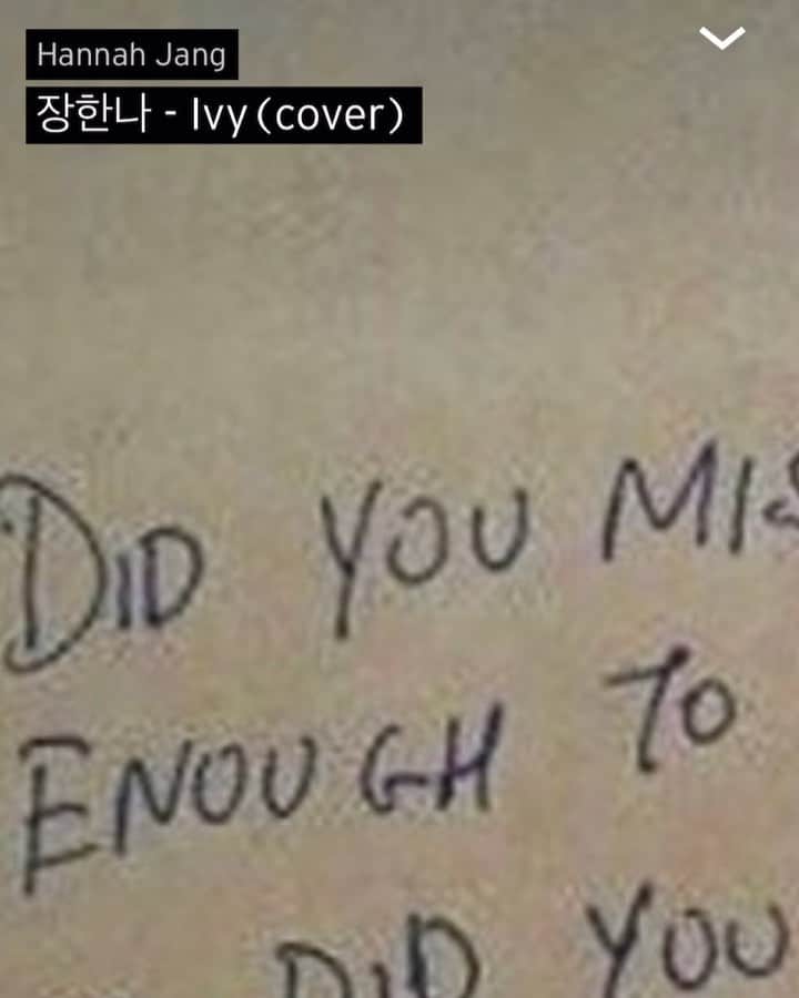 Hannahのインスタグラム：「⭐️⭐️💖뉴뉴!!!커버 on SoundCloud☁️☁️🌈🌈 #ivy #mabel」