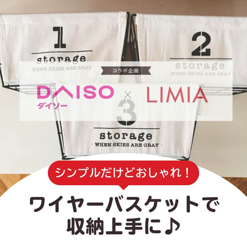 LIMIA（リミア）のインスタグラム