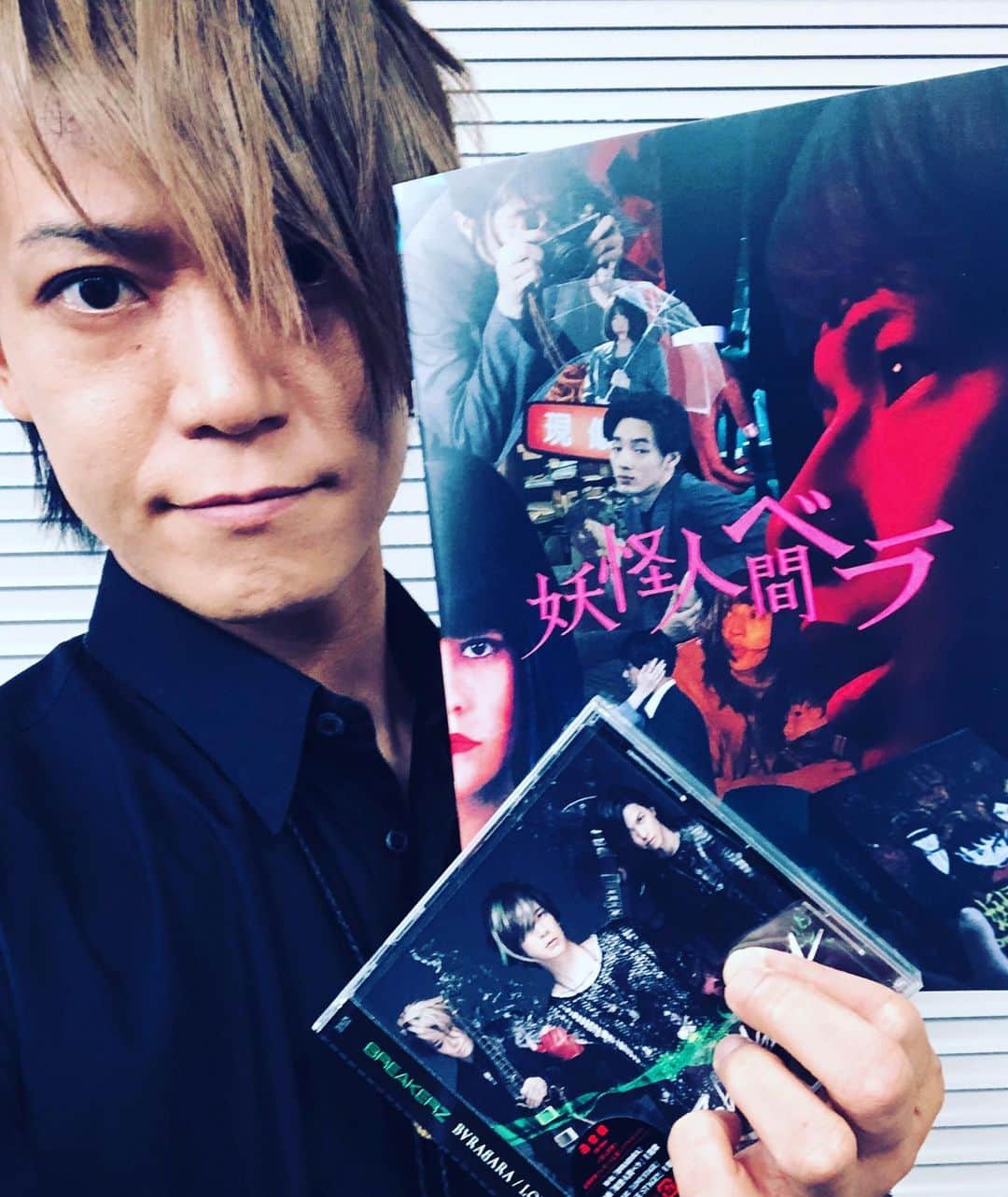 SHINPEIのインスタグラム：「Wherever you are in the world, you can listen to our songs﻿ ﻿ Check it now！﻿ ﻿ https://breakerz.lnk.to/barabara_lovestage﻿ ﻿ あなたがどこにいても、ダウンロードやストリーミングでいつでもBREAKERZの音楽に触れられます！﻿ CDパッケージはもちろん大切なものだけど、今の時代ならではの音楽配信にも感謝です。」