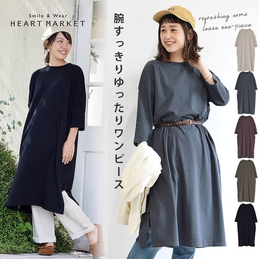 HEART MARKET (ハートマーケット)のインスタグラム