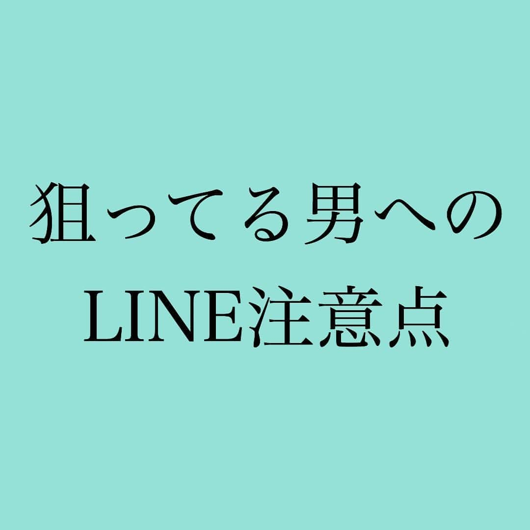 神崎メリさんのインスタグラム写真 - (神崎メリInstagram)「・﻿ ・﻿ ・﻿ すきな人と﻿ LINEは続いてたのに、﻿ 自然消滅した…😰💦﻿ ﻿ 「え？私のこと結構﻿ 気に入ってくれてたんちゃうの⁉️」﻿ ﻿ 貴女にはこんな経験、﻿ ありませんか⁉️﻿ ﻿ この不思議な現象を、﻿ VOCEさんのコラムで﻿ 原因を解明しております💡﻿ ﻿ ﻿ 片思いのときの﻿ LINEの注意点が﻿ 知りたい方読んでくださいませ🙌﻿ ﻿ ﻿ コラムへは神崎メリのブログと﻿ ストーリーから﻿ 飛べますよ😄💕﻿ ﻿ ﻿ ﻿ #神崎メリ　#メス力　#めすりょく﻿ #恋愛　#片思い　#LINE﻿ #カップル　#夫婦　#婚約﻿ #ゼクシィ　#デート　#デートコーデ﻿ #神崎メリ流愛され力の掟」9月12日 20時00分 - meri_tn