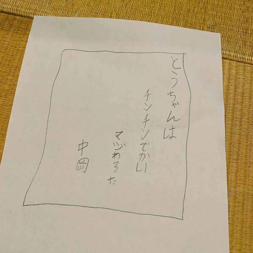 こーいちのインスタグラム：「プレゼントは気持ちが大事。 家族それぞれからしっかり受け取りました。 ありがとやで。  ほなこれからもブチ上がりな家族の父として頑張るぜ！  #45歳 #還暦まであと15年」