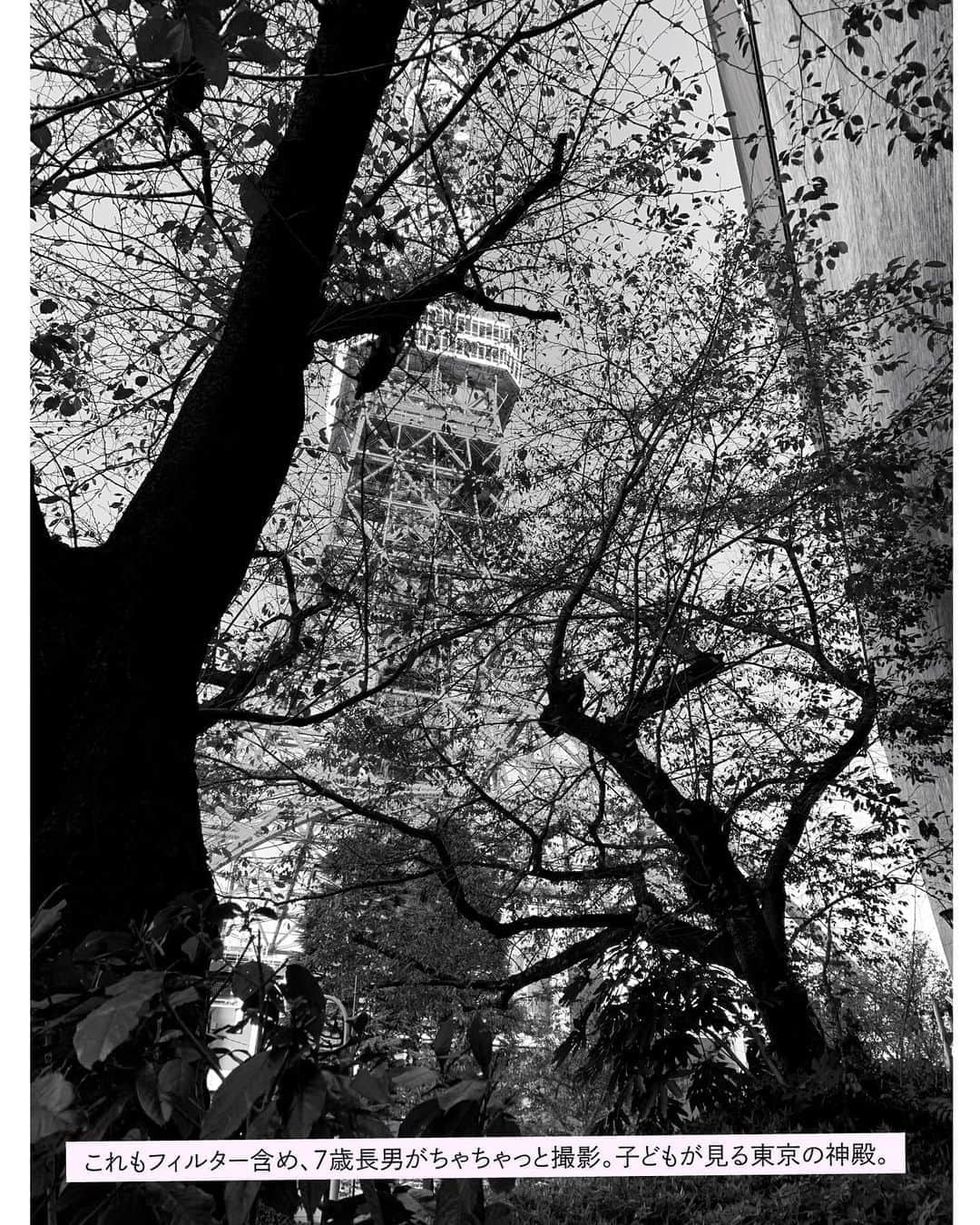 小沢健二さんのインスタグラム写真 - (小沢健二Instagram)「深夜の東京タワーの光線の中へ、あいみょんさんと昇った﻿ ﻿ 　東京は、江戸時代から始まったわけではない。東京タワーの横、芝公園には実は５世紀の前方後円墳がある。全長百メートルの大古墳。緑煙る古代、ここで誰が、どんな暮らしをしていたのだろう？﻿ 　古墳の横、増上寺には徳川将軍たちの墓が並ぶ。タワーの逆側には、日本国の地理上の中心、日本経緯度原点がある。﻿ 　東京の神殿、東京タワー。﻿ 　それは現代の日本列島の中心にある、抽象的なマンダラで、その格子状の構造は、土に打ちこまれているのではなく、逆に土の中から、植物のように上に向かって生えている、と僕は思っている。﻿ ﻿ 　高い塔の光線は、天上へ昇る幻。﻿ 　その光線の中へ、このものすごい年２０２０年の９月９日、あいみょんさん（以下敬称略）新譜発売日の深夜、彼女と昇ってみた。フジＴＶ「ラブミュージック」の対談の相手として彼女からご指名いただいたので、東京タワーでお話ししませんか？　とお返事したのだ。﻿ 　新譜『おいしいパスタがあると聞いて』の一曲目は僕には、書かれるべくして書かれたプロテストソングに聞こえた。本人、そんな気はないかもしれない。でもボブ・ディランって人も、自分の曲が時代とそれほどシンクロしているとは思っていなかったという。﻿ 　無意識っていい。行動は、ある高度を超えると、もう全部が無意識になる。﻿ 　その時、狙いとか、意図とかはなくなり、ただ自然に、起こるべきことが起こる。オカルトみたいに聞こえたら困るけど、一曲目『黄昏にバカ話をしたあの日を思い出す時を』は、そんな必然の一つに聞こえた。﻿ 　そして２０２０年、新しいメロディーと言葉を起爆した彼女と、古代の未来図が姿を変えていく、その中心にあるタワーの上で話すのも、起こるべくして起こることなのかしらんと、先に入った展望台で彼女を待っていて思った。﻿ ﻿ 　待っていた、といえば。﻿ 　二十五歳のあいみょんは同い年くらいの僕が表紙の雑誌をたくさん持ってきてくださって、「お会いできてうれしい」と言ってくださったけど、逆から見るとどうだろう？﻿ 　二十五、六歳の僕にしたら、ディスられながら独り作ってる作品が誰かの心の深くまで届いて、その誰かが名曲を次々と作って、二十六年後の東京タワーで「だよね？」と話すなんて、出来すぎだろう。﻿ 　だから、彼女が僕に会うのを待っていたのよりも、もしかしたらもっと強烈に（笑）、若き日の僕は彼女に会うことを待っていた、のかも。﻿ 　それは究極には、彼女だけの話ではなく、リスナーみんなについて思う。﻿ 　作る人はだいたい、誰かを待っているのだ。﻿ ﻿ 　さてさて、深夜の東京タワーでどんな話になったのか？　「ハルノヒ」初演を聴いて、僕がぶっ飛んだこととは？　彼女がショックを受けた、僕の最近の曲とは？﻿ 　ソングライター、ものを紡ぐ人、そしてそういうものを愛でる人こぞりて、『パスタ』ともども、ご賞味ください。﻿ 　放送は十月四日。そして秋へ。﻿ ﻿ #あいみょん #東京タワー #前方後円墳」9月12日 20時17分 - sokakkoii