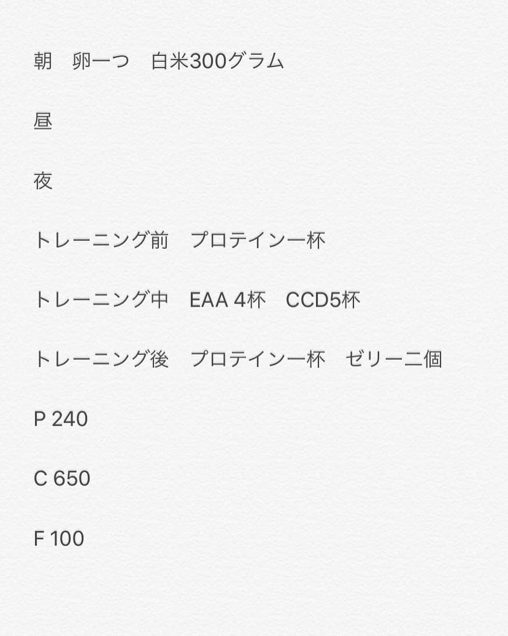 横川凱さんのインスタグラム写真 - (横川凱Instagram)「根本的に計算間違えてたみたいで、 結局ここに辿り着いた。😂」9月12日 20時19分 - kai.yokogawa