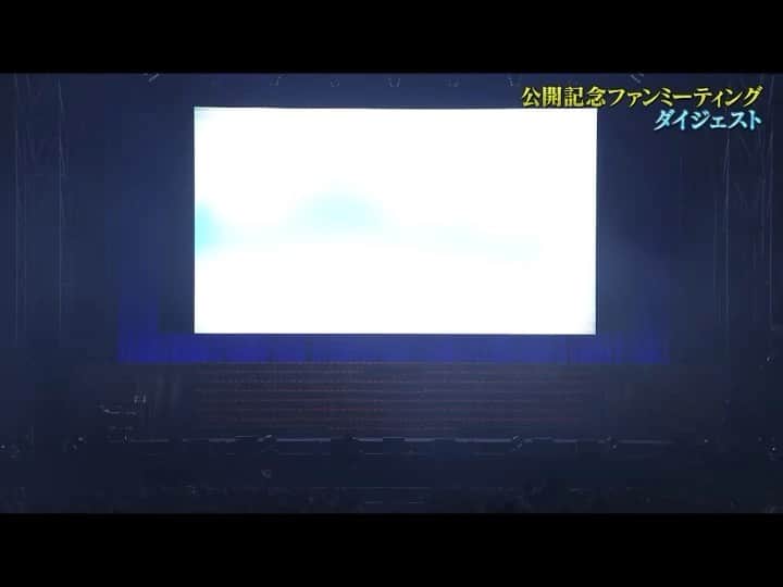 のインスタグラム：「＊﻿ ／﻿ 映画 #貴族降臨 Blu-ray&DVD﻿ 発売まであと４日⏳﻿ ＼﻿ ﻿ 280分超えの特典映像には﻿ メイキングだけではなく﻿ イベントダイジェストも収録📀﻿ ﻿ あの興奮が再び...!!🤩✨﻿ ﻿ 詳しくは公式サイトの﻿ 【Blu-ray&DVD】をチェック👀✨﻿ ﻿ #プリレジェ﻿」