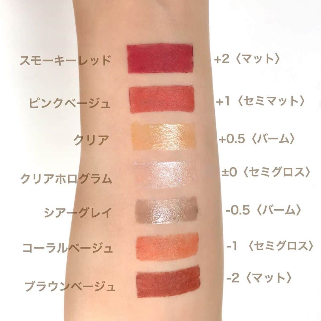 ISETAN MiRRORさんのインスタグラム写真 - (ISETAN MiRRORInstagram)「.﻿ 2020年9月18日(金)全国発売﻿ 【UZU】﻿ ﻿ UZU 38℃ / 99F° LIPSTICK <YOU> ﻿ 全7種﻿ ﻿ 2,420円(税込)﻿ ﻿ ﻿ 色によって感触、質感、色濃度、仕上がり印象など1色ごとに独自の処方を開発したこだわりのリップスティック。﻿ 乳酸菌ラ・フローラが働きかけ、唇のうるおいが続きます。﻿ ﻿ ﻿ 【UZU お取扱い店舗】﻿ ルミネ新宿店﻿ グランエミオ所沢店﻿ ﻿ ﻿ ※一部、期間限定展開中の「セレオ八王子店・東京ミッドタウン日比谷店・ミーツ国分寺店」ではお取扱いがございません。﻿ ご了承ください。﻿ ﻿ ﻿ ﻿ #isetanmirror #イセタンミラー﻿ #UZU #ウズ　#フローフシ﻿ #LIPSTICKYOU #リップスティックユー﻿ #ウズリップ #口紅 #リップ #リップスティック #マットリップ #セミマット #ブラウンリップ　#秋リップ #バーム #トレンドメイク #美容 #新作コスメ #新作リップ #コスメ #makeup #beauty #cosmetics ﻿ ﻿ ﻿」9月12日 20時44分 - isetanmirror