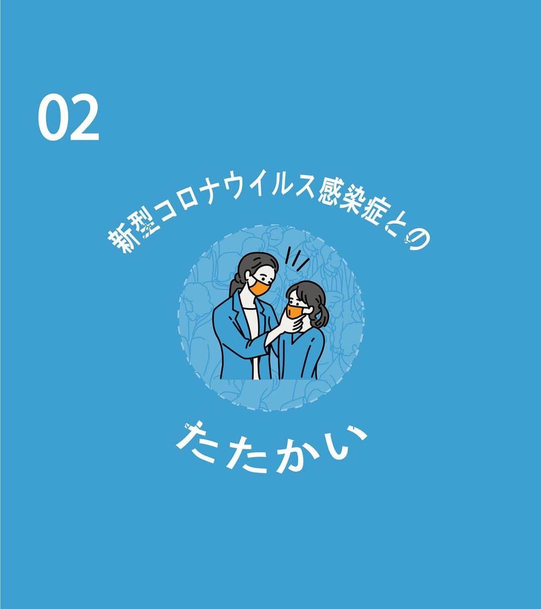 石破茂のインスタグラム：「石破茂の自民党総裁選における政策です。2つ目は新型コロナウイルス感染症とのたたかいについてです。納得と共感の政治を作る。そのために力を尽くしてまいります。 #自民党 #総裁選」