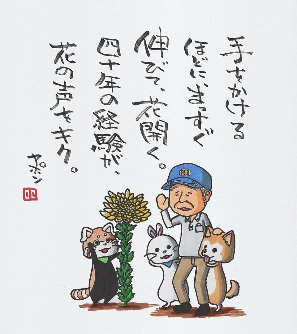 ヤポンスキーこばやし画伯のインスタグラム