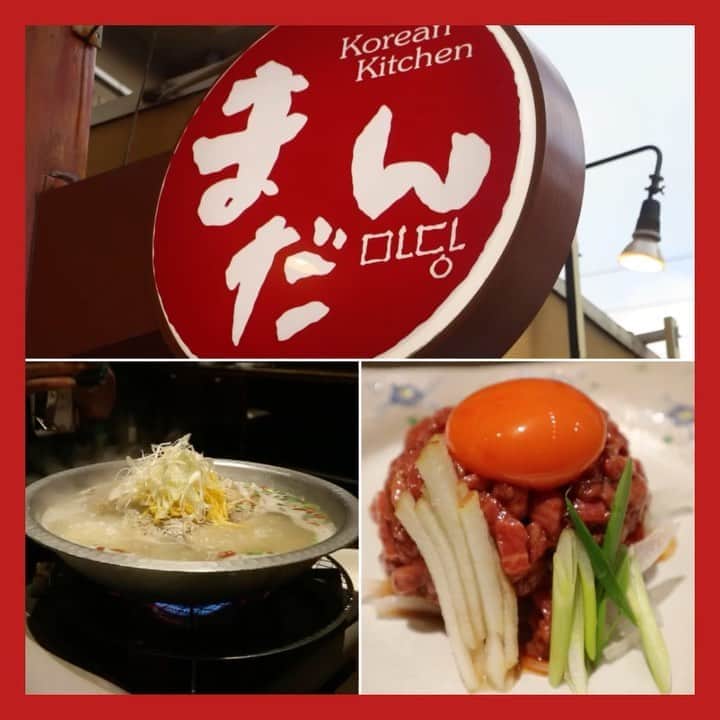 黒帯さんのグルメインスタ