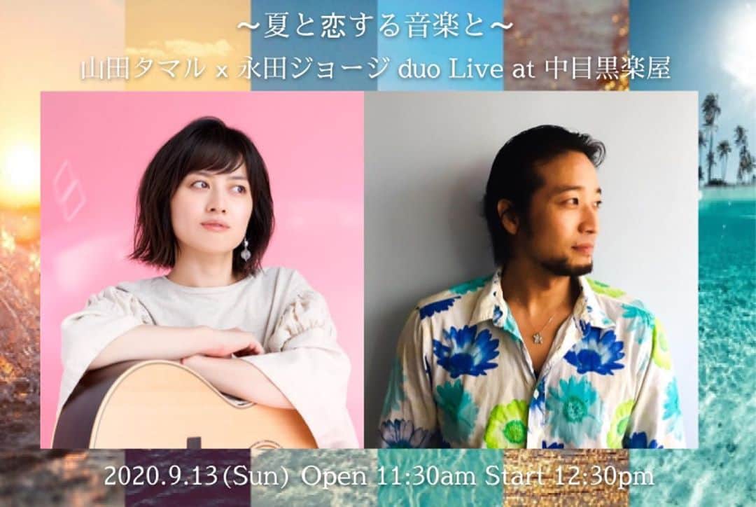 タマルのグルメインスタ