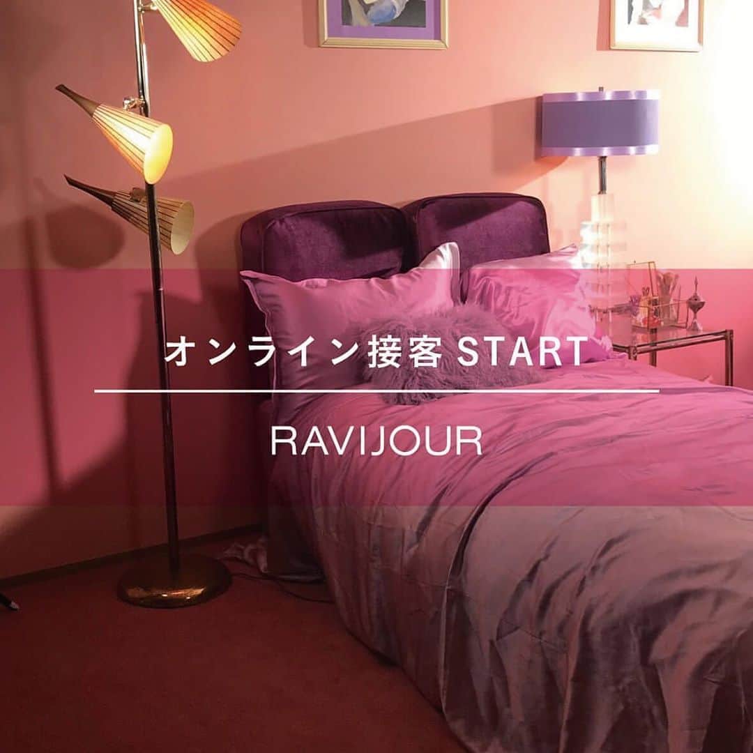 Ravijour札幌4丁目プラザ店のインスタグラム：「オンライン接客サービスのお知らせ🙋‍♀️  ・新型コロナウイルスの影響で店舗へのご来店が不安の方 ・WEBで購入する前にスタッフへ相談したい方 ・サイズ、着用感について質問したい方  など、お客様のご相談ご質問に店頭スタッフが オンラインで離れていてもお気軽にご相談 承ります🙆‍♀️❣️  ＊オンライン接客対応店舗＊  渋谷109店  ルミネエスト新宿店  梅田EST店　  の4店舗となっております！！  RAVIJOUR公式ストアからのご予約が 可能となっておりますので お気軽にご相談頂ければと思います✨  #オンライン接客 #ravijour #ravijourstaff  #ravijour_official  #ravijoursapporo  #ラヴィジュール」