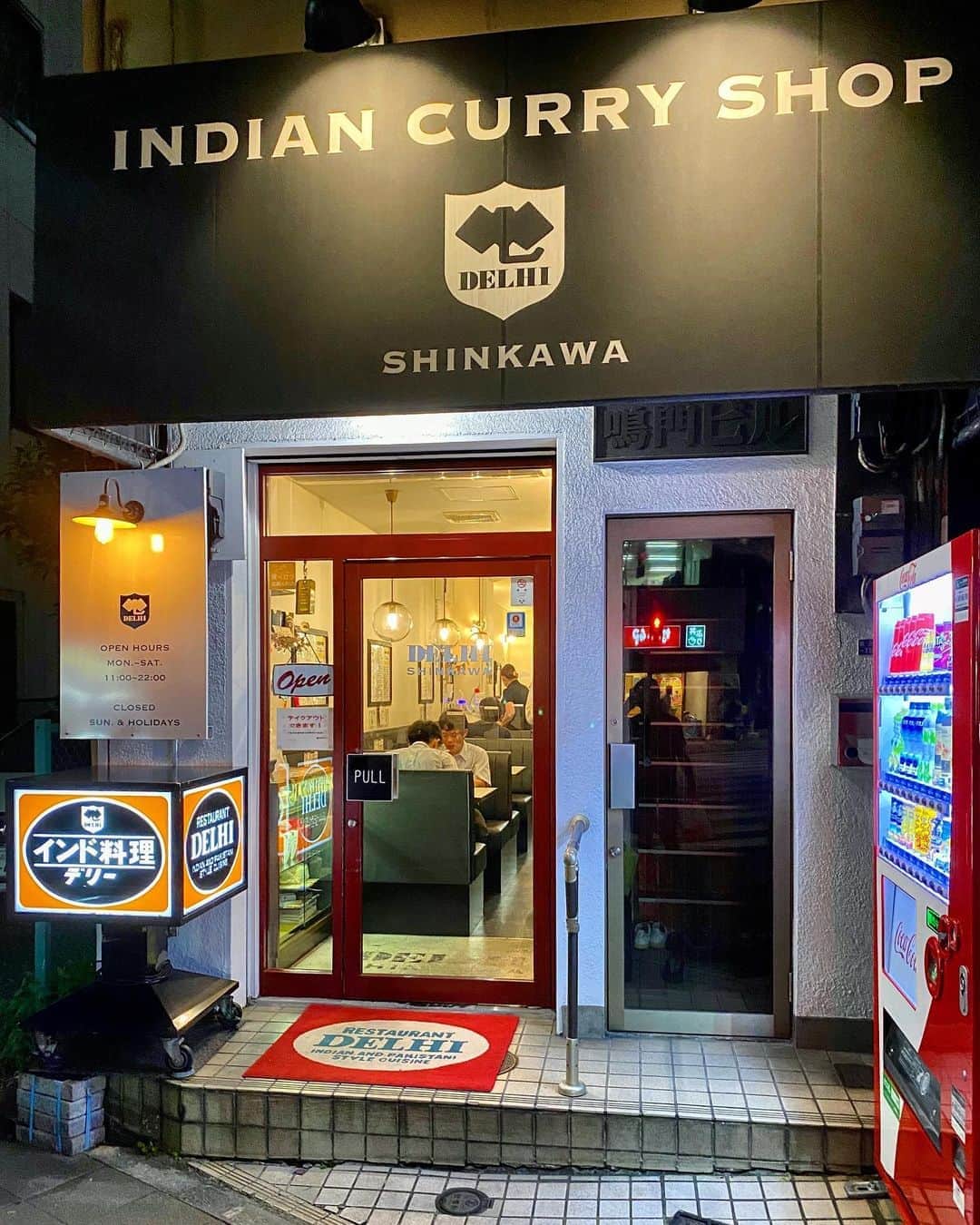 宍戸開のグルメインスタ