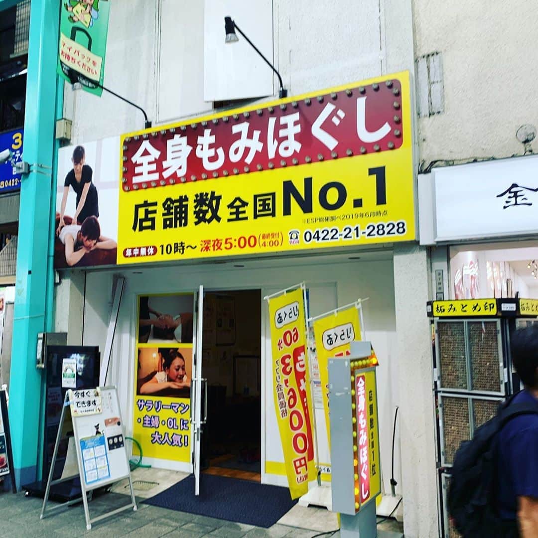 のインスタグラム：「吉祥寺でマッサージして三鷹の姪っ子家族迎えに行って会食スタート！ 蒼玄が成長してアロンと戦わなくなりアロンは朱莉にマウンティング！ワロタワロタ！ 三男坊カップルも来て飲み過ぎた〜〜 早寝」