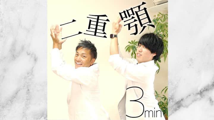 美容整体師川島さん。のインスタグラム：「あとから見返したい人は【保存マーク】👆💫 今回のような内容が好きな人は【いいねボタン】👍🏻💫 で教えてください👨‍⚕️ . ============================= . 【世界1の整体師が教える3分二重顎解消法！】  こんばんは、美容整体師の川島です👨‍⚕️  今回は世界1の整体師ホリ先生直伝！ 二重顎を解消する方法をお伝えしていきます🎓 .  . POINTは、、、、 下後鋸筋へのアプローチ！ 手をだらんとして肘を後ろに曲げた位置が、ちょうど下後鋸筋の位置になります！  下後鋸筋マッサージ . ＜やり方＞ １、下後鋸筋を拳の尖った部分でグリグリマッサージするだけ！  この続きはYouTubeで！ . 是非試してみてね🙆🏻‍♂️ . . #整体Filament #川島悠希 #整体 #マッサージ #ダイエット #運動 #トレーニング #下半身 #下半身痩せ #宅トレ #宅トレダイエット #運動不足解消 #トレーニング女子 #トレーニング#ホリ先生#世界一の整体師#二重顎#二重顎改善#フェイスライン」