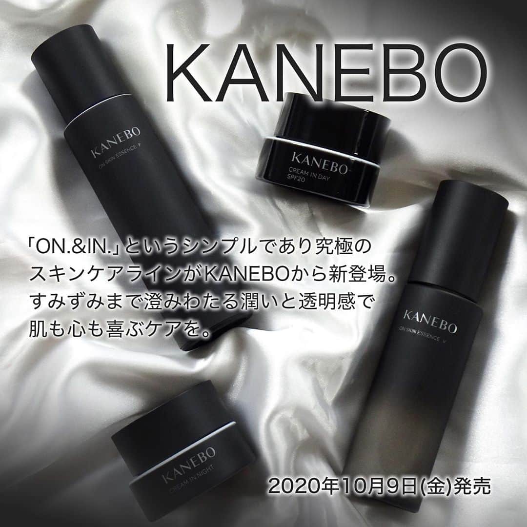 FAVOR【フェイバー】のインスタグラム：「2020年10月9日より発売されるKANEBO(カネボウ)の新作スキンケア「ON.&IN.」😌✨ 乾燥しやすい秋冬には心強い高い保湿力とふっくらとハリに満ちた自信溢れる素肌に導いてくれるリッチラインをご紹介します！ . ☑️KANEBO(カネボウ) / オン スキン エッセンス F 全1種　10,000円(税抜) ☑️KANEBO(カネボウ) / オン スキン エッセンス V 全1種　10,000円(税抜) ☑️KANEBO(カネボウ) / クリーム イン デイ 全1種　8,000円(税抜) SPF20/PA+++ ☑️KANEBO(カネボウ) / クリーム イン ナイト 全1種　10,000円(税抜) . 内側からみなぎる活き活きとした素肌は永遠の憧れ。 そんな願いをカネボウの新作スキンケア「ON.&IN.」なら叶えてくれるかも💗 . #KANEBO #カネボウ #オンスキンエッセンスF #オンスキンエッセンスV #クリームインデイ #クリームインナイト #スキンケア #化粧水 #フェイスクリーム #美容マニア #美容好き #デパコス #デパコス #美容好きな人と繋がりたい #美容好きさんと繋がりたい」