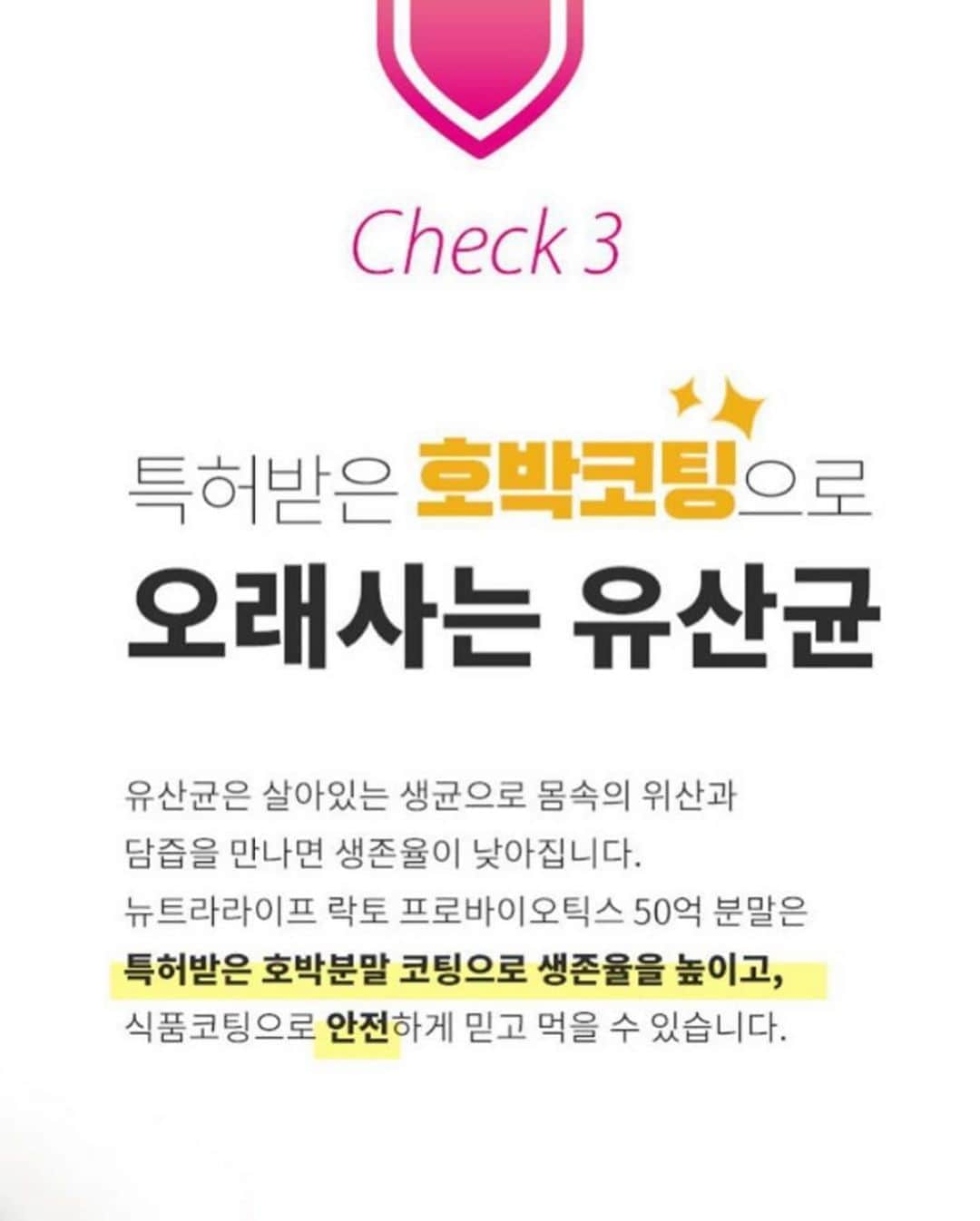 チョ・ミニョンさんのインスタグラム写真 - (チョ・ミニョンInstagram)「‼️완판 공구 종료」9月12日 22時25分 - xxjominxx